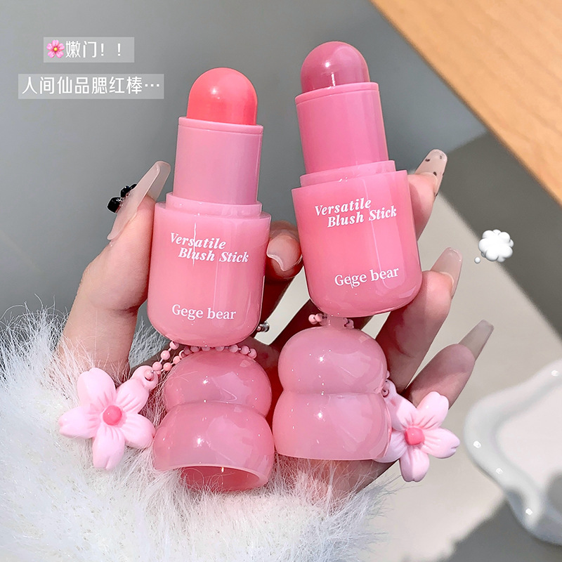 质地滋润好晕染腮红棒