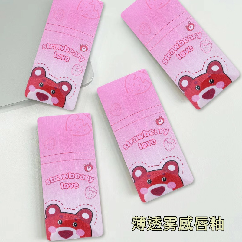 熊熊生晒薄雾口红唇釉不易掉色不易沾杯水雾哑光桃粉色唇泥学生款