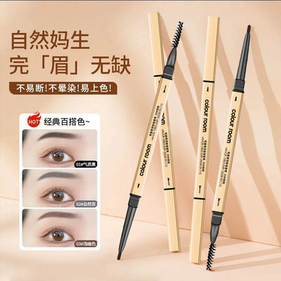 极细眉笔小金条双头防水根根分明