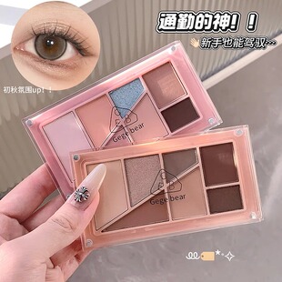 多色系七色眼影盘低饱和大地色系玫瑰粉色水泥紫色日常通勤眼影盘