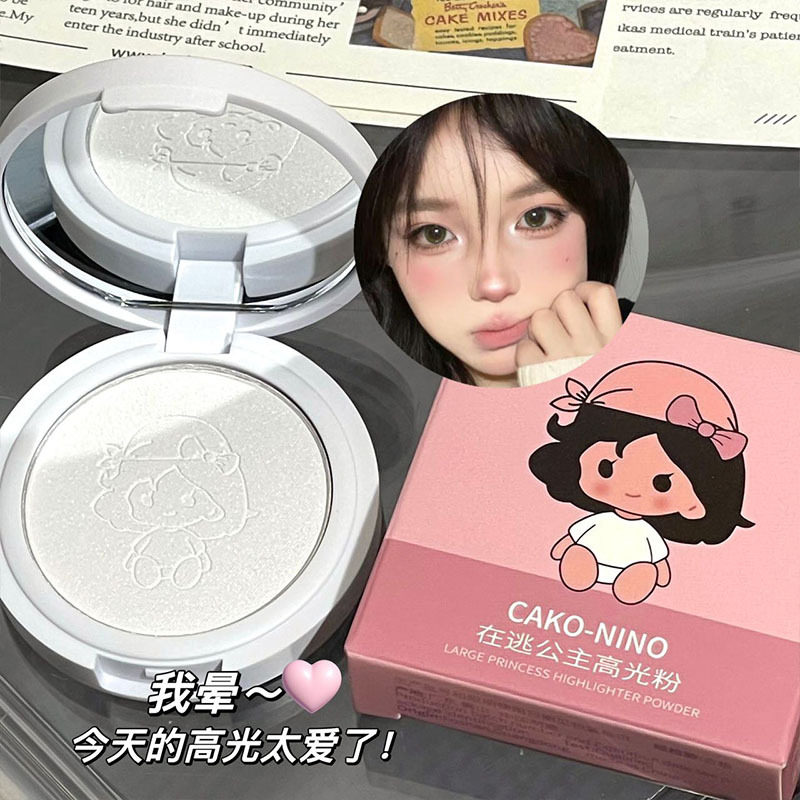 清透高光粉饼提亮细闪高光