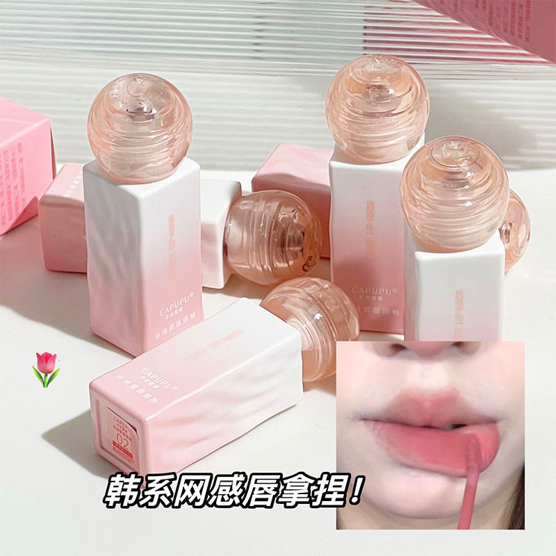 韩系女主角奶唇泥丝绒雾面哑光浅色系裸粉色冷感茶色纯欲素颜唇釉