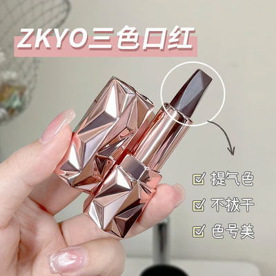 璀璨盈润三色口红不易掉色