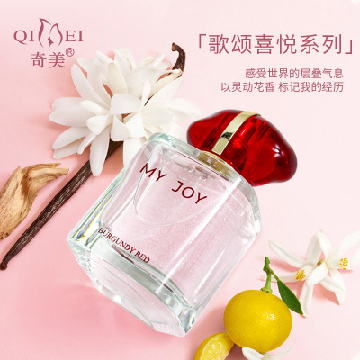 奇美流沙香水持久留香