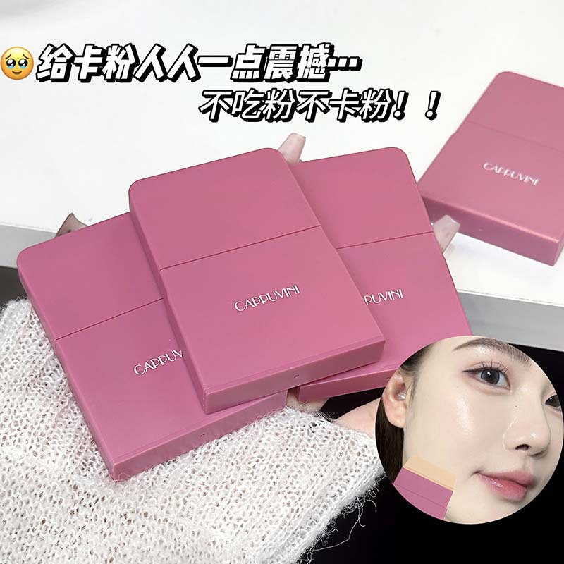 硅胶粉底刷＋调色纸不吃粉平价