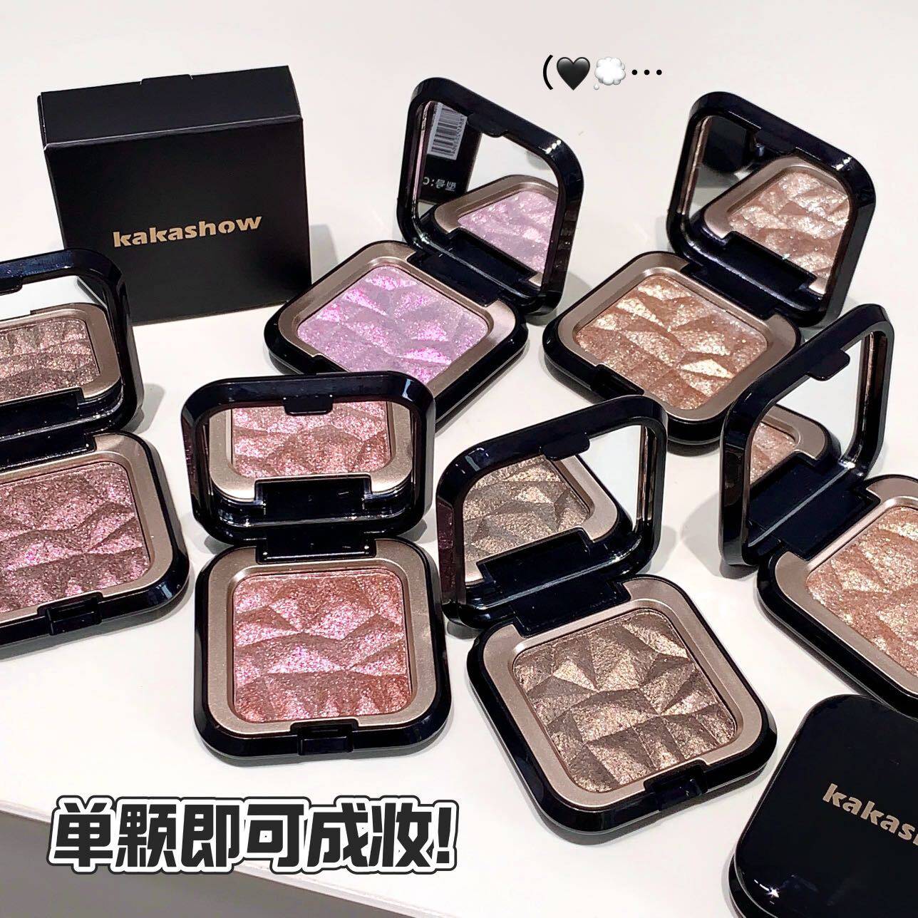 碎闪高光单色眼影百搭便携