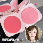 泡芙可爱小狗腮红盘自然显白提亮胭脂平价学生党美妆韩系日常腮红