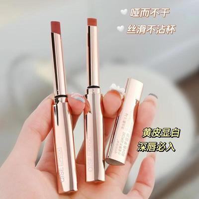 显白不沾杯不卡纹防水锁色口红