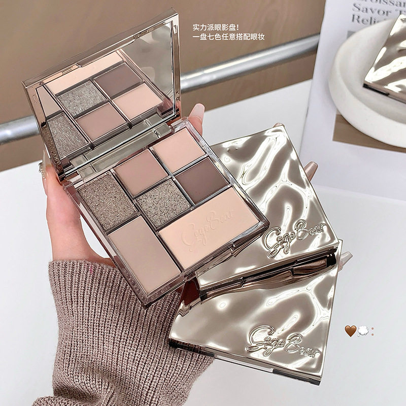 七色眼影盘大地色系哑光珠光细闪提亮日常妆容显色清冷氛围感眼影