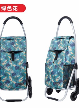 HSXBB新款购物车折叠拉杆铝合金买菜车老人爬楼便携家用手