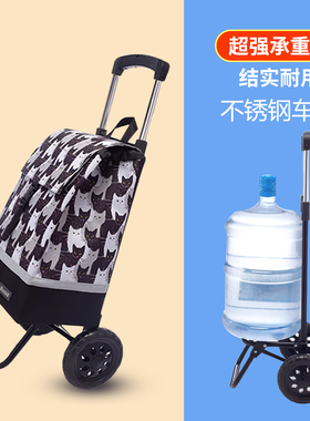 Hsxbb伸缩拉杆购物车小型便携轻便买菜小拉车可调节折叠拖车