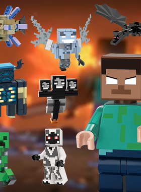 我的世界boss积木人仔游戏周边人物him末影龙玩具全套适用于乐高