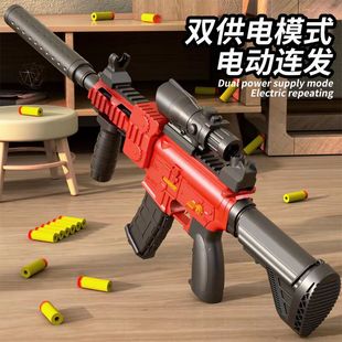 M416电动连发软弹玩具****m4吃鸡全套机关模型软蛋****儿童男孩仿真抢