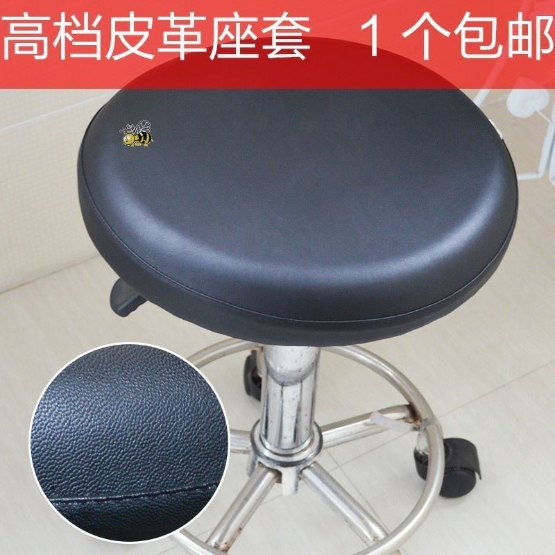 皮革圆凳套子升降椅座套凳子套圆凳罩坐垫pu吧台美容理发松紧椅套