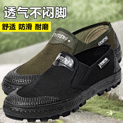 正品征峰解放鞋男低帮低帮黑色彩