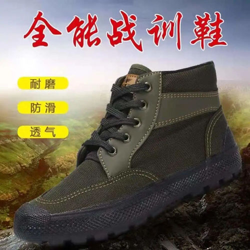 高帮劳保胶鞋3531升级耐磨防臭