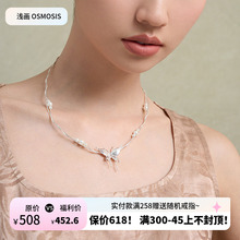 浅画OSMOSIS淡水珍珠项链女新中式925银蝴蝶颈链原创设计轻奢礼物