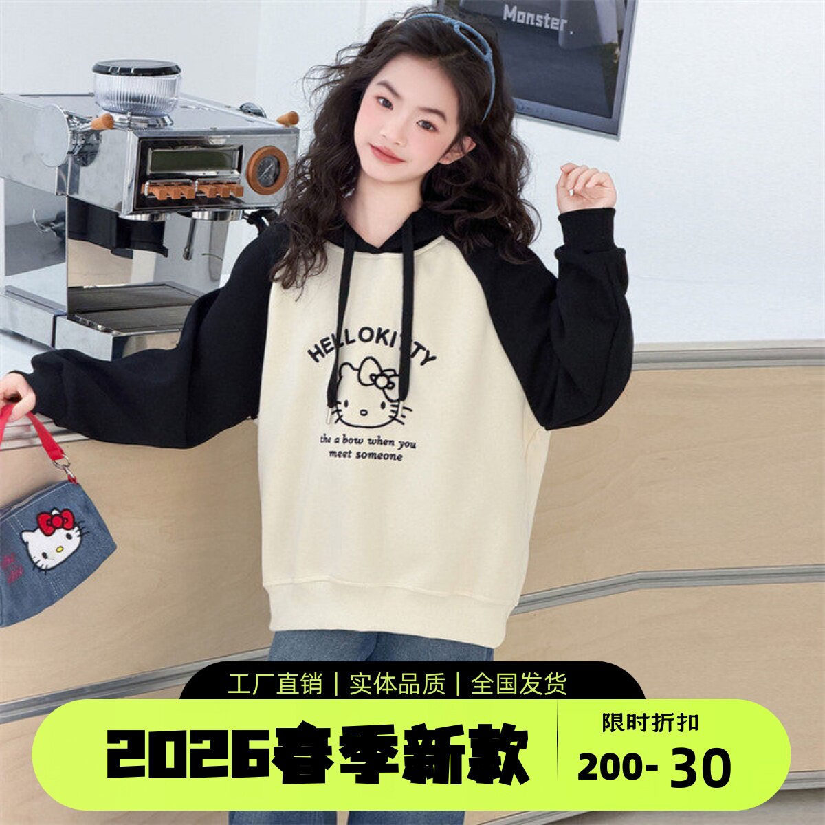 女童卫衣套装春装2026新款女孩大童洋气连帽上衣春季休闲运动衣服