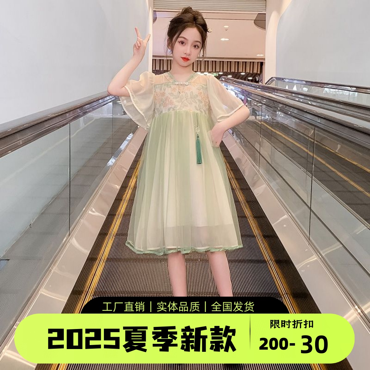 女童夏装连衣裙2025新款洋气女孩汉服裙子儿童夏季中式国风雪纺裙