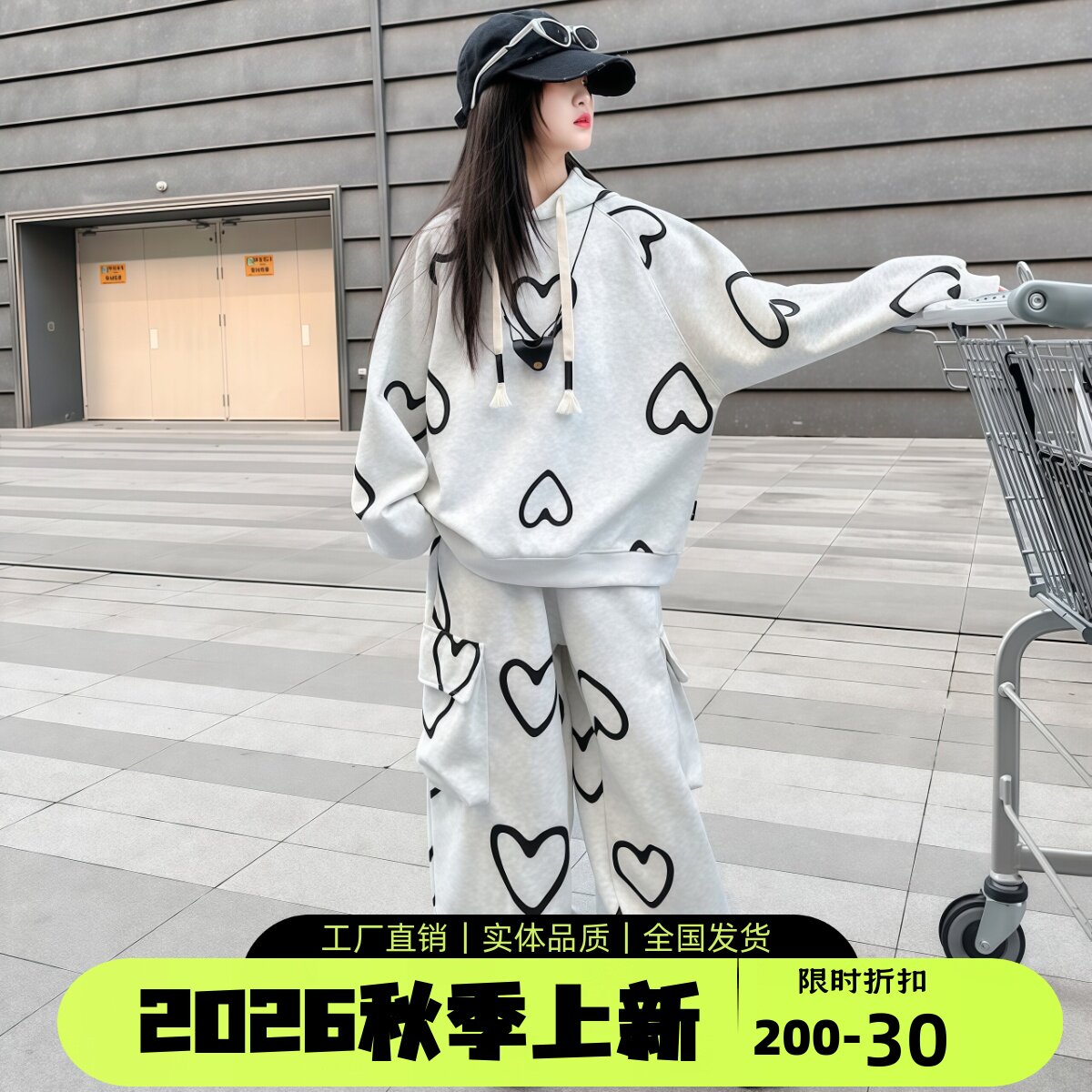 女童秋装嘻哈街舞卫衣阔腿套装