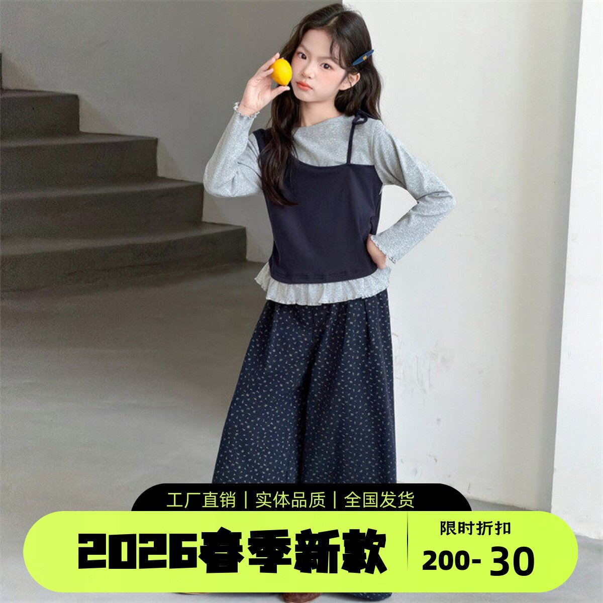 女童春季套装2026新款韩版中大童假两件纯棉t恤休闲裙裤套装洋气