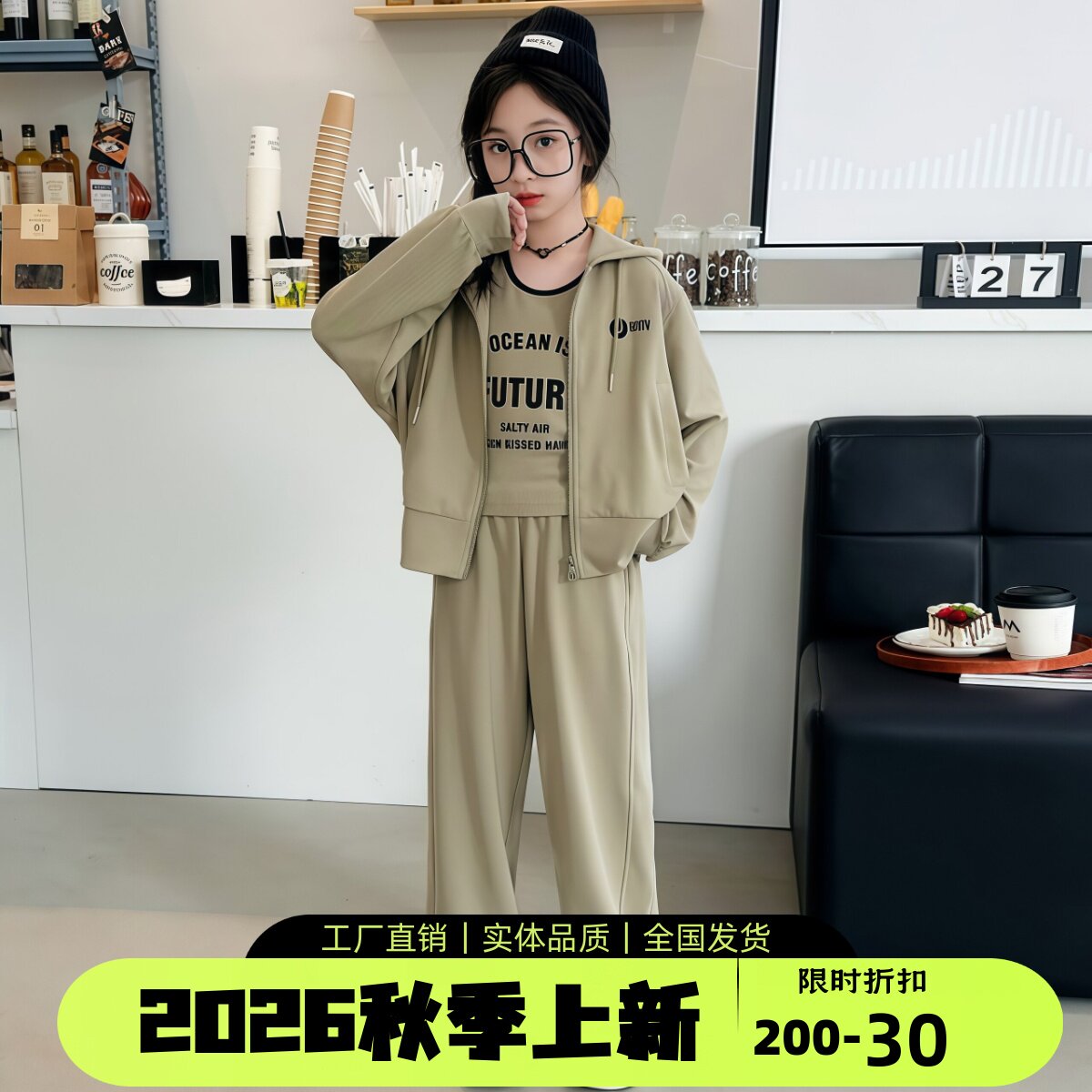 女童秋装连帽开衫卫衣阔腿裤套装