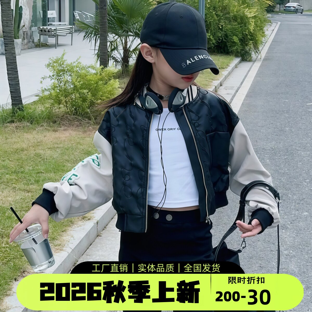女童春秋机车风拼色皮衣外套