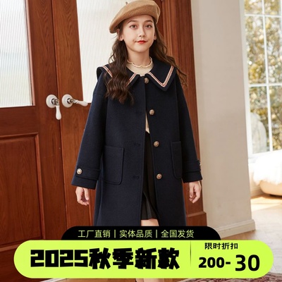 女童毛呢外套中长款学院风