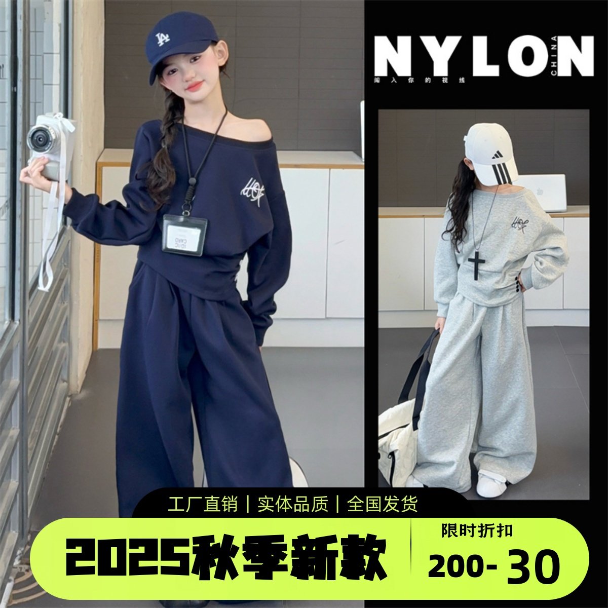 女童套装秋季2025新款洋气时髦儿童卫衣阔腿裤两件套休闲运动装秋