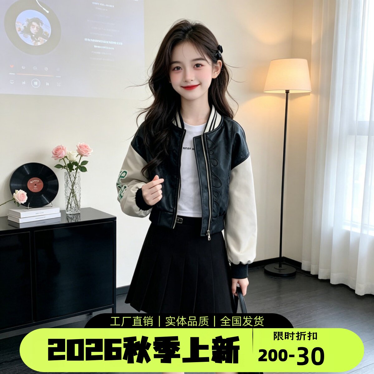 女童2026秋装短款机车风夹克