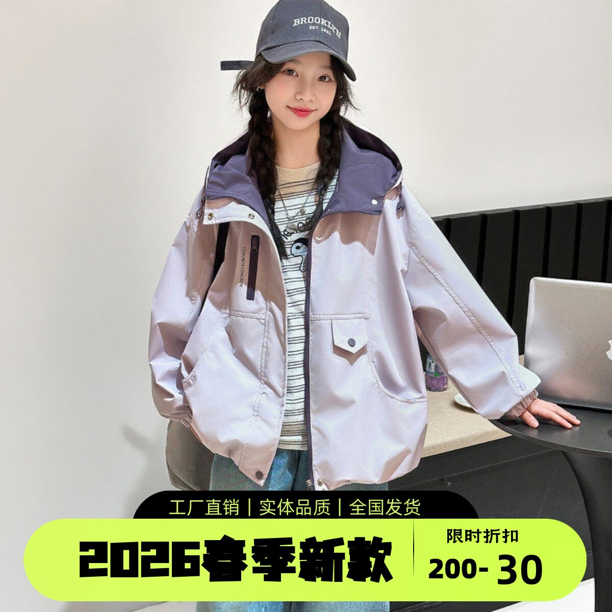 女童休闲外套春季2026新款韩版儿童洋气夹克衫女孩春装拉链衫上衣