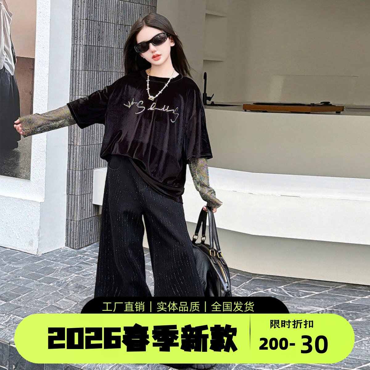 女童春装套装2026新款韩版儿童丝绒t恤阔腿裤两件套女孩春款衣服