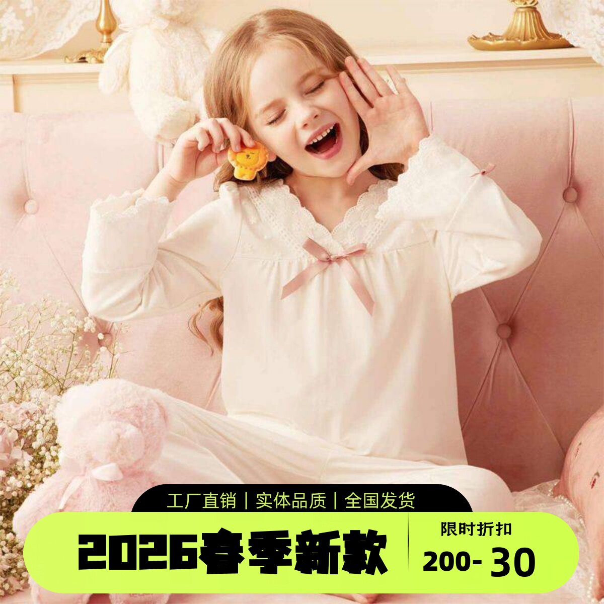 儿童睡衣女孩网红纯棉2026春季新款中大女童公主风家居服套装长袖