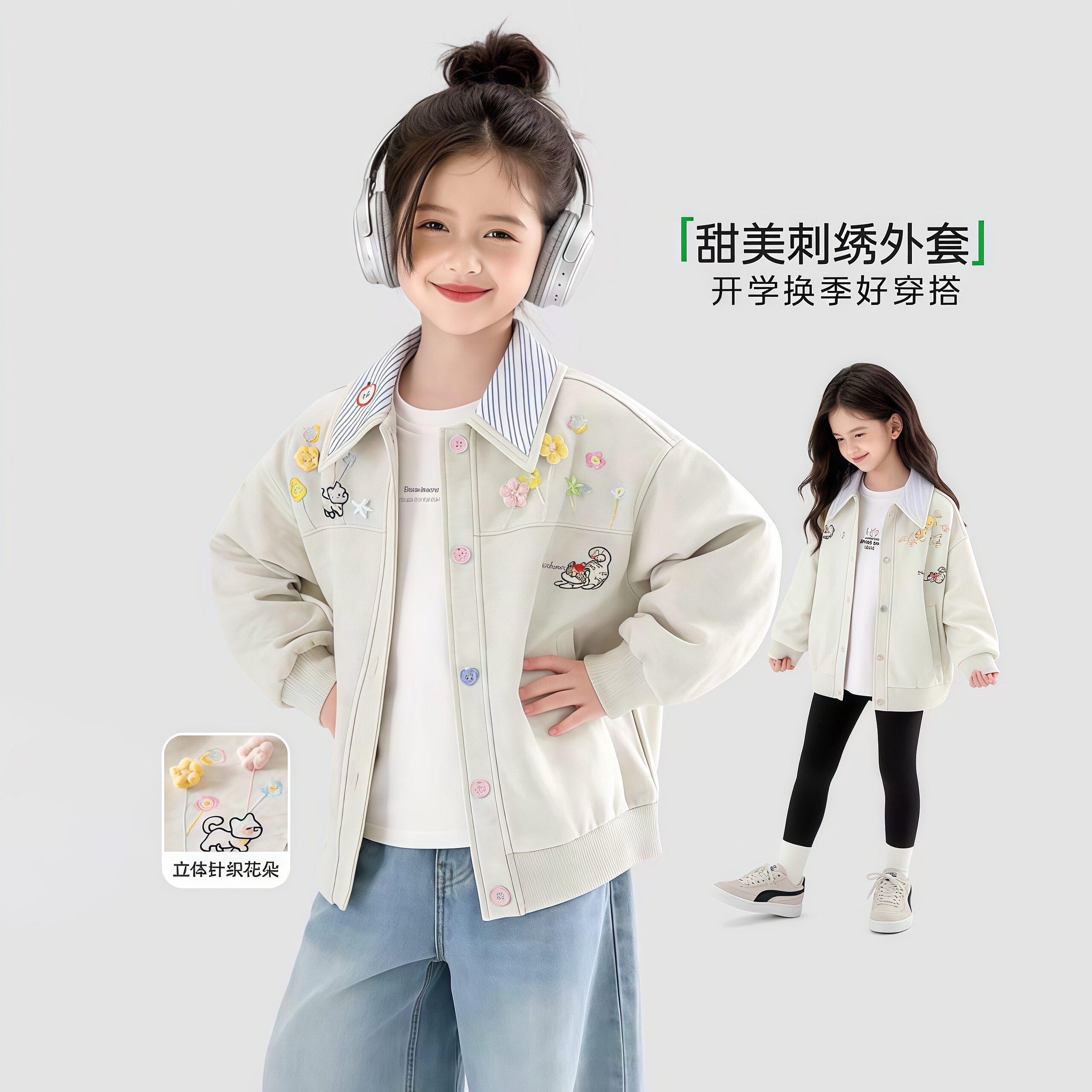 女童刺绣棒球外套早秋新款