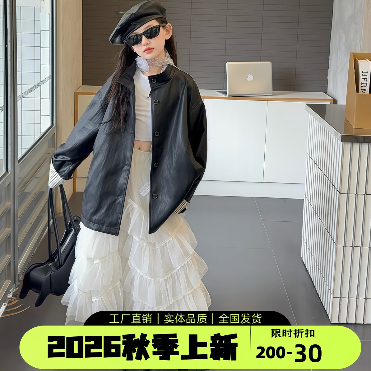 女童中长款黑色潮酷皮衣外套