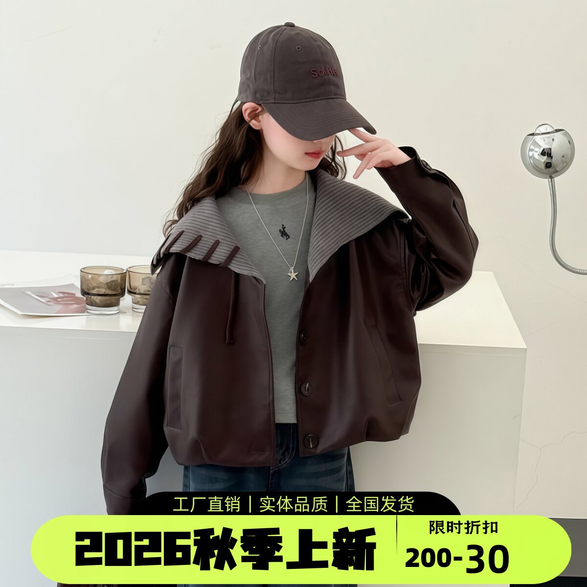 女童2026秋新款韩版机车皮衣