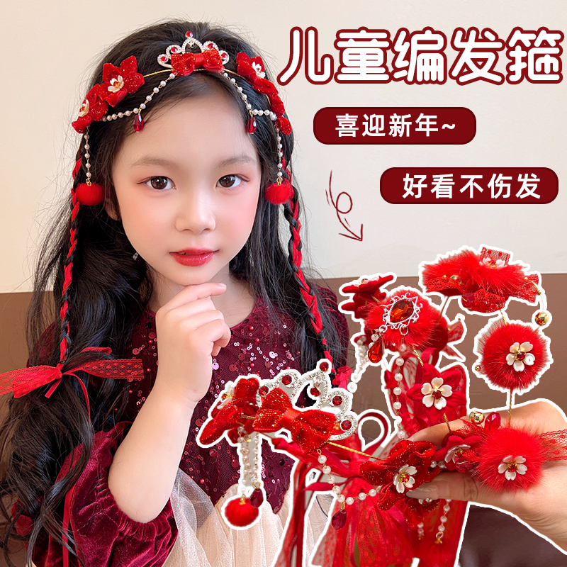 新年发饰儿童红色编发发箍2025新款小女孩不勒头飘带头箍过年头饰