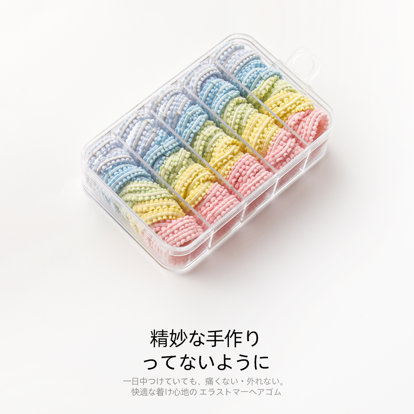 【耐用高弹力】高级感儿童皮筋
