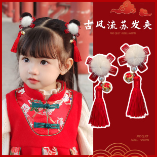 新年发饰儿童过年头饰女宝宝红色发夹中国风周岁女童汉服流苏头花