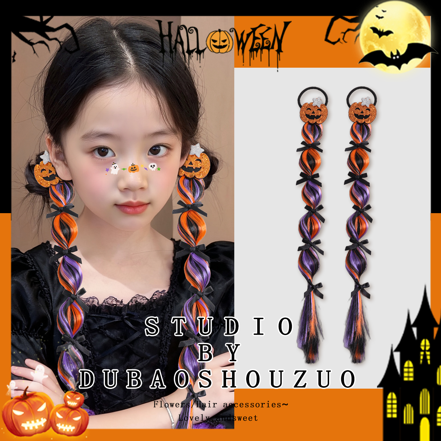 【2025新款】小女孩万圣夜泡泡辫