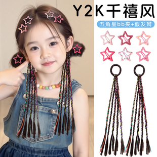 女童假发辫子bb夹套装儿童拳击辫发绳小女孩马尾辫头绳橡皮筋发饰