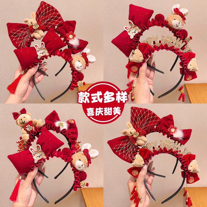 新年儿童红色小熊发箍2025新款女童过年喜庆头饰女宝宝蝴蝶结头箍