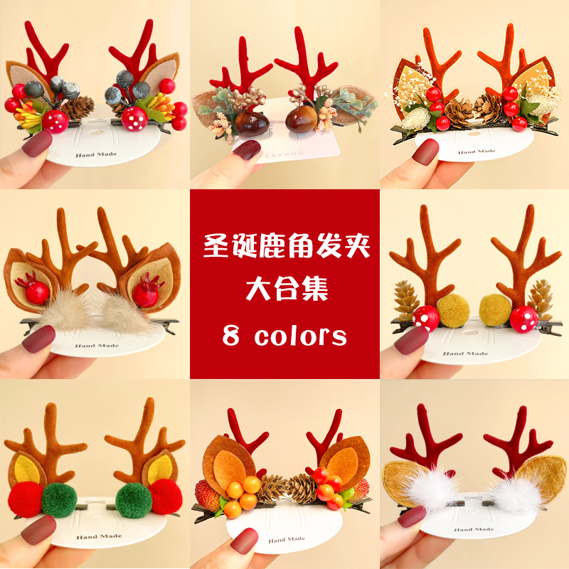 可爱麋鹿圣诞节头饰发夹2024新款