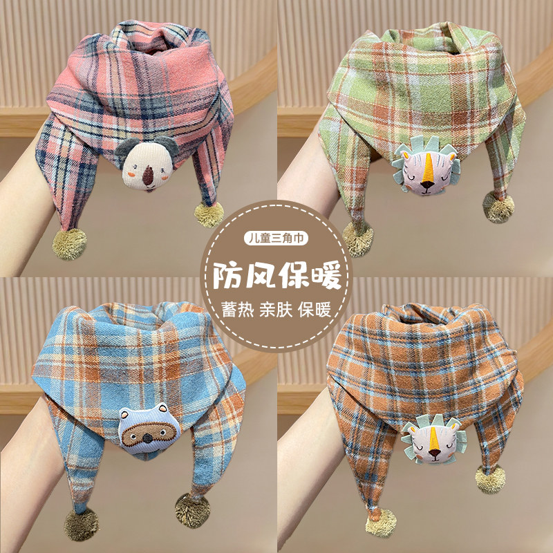 2026新款儿童围巾男孩防风保暖围脖护颈女童婴儿三角巾宝宝口水巾,童装/婴儿装/亲子装,围巾,淘宝优惠券,粉丝福利购,淘宝优惠卷