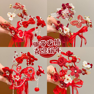 儿童发箍红色编发头箍新年发饰2025小女孩不勒头飘带发捆过年头饰