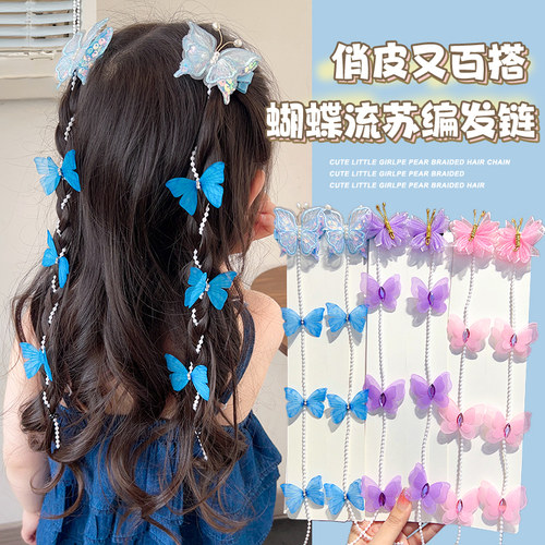 珍珠流苏发夹儿马尾编发链