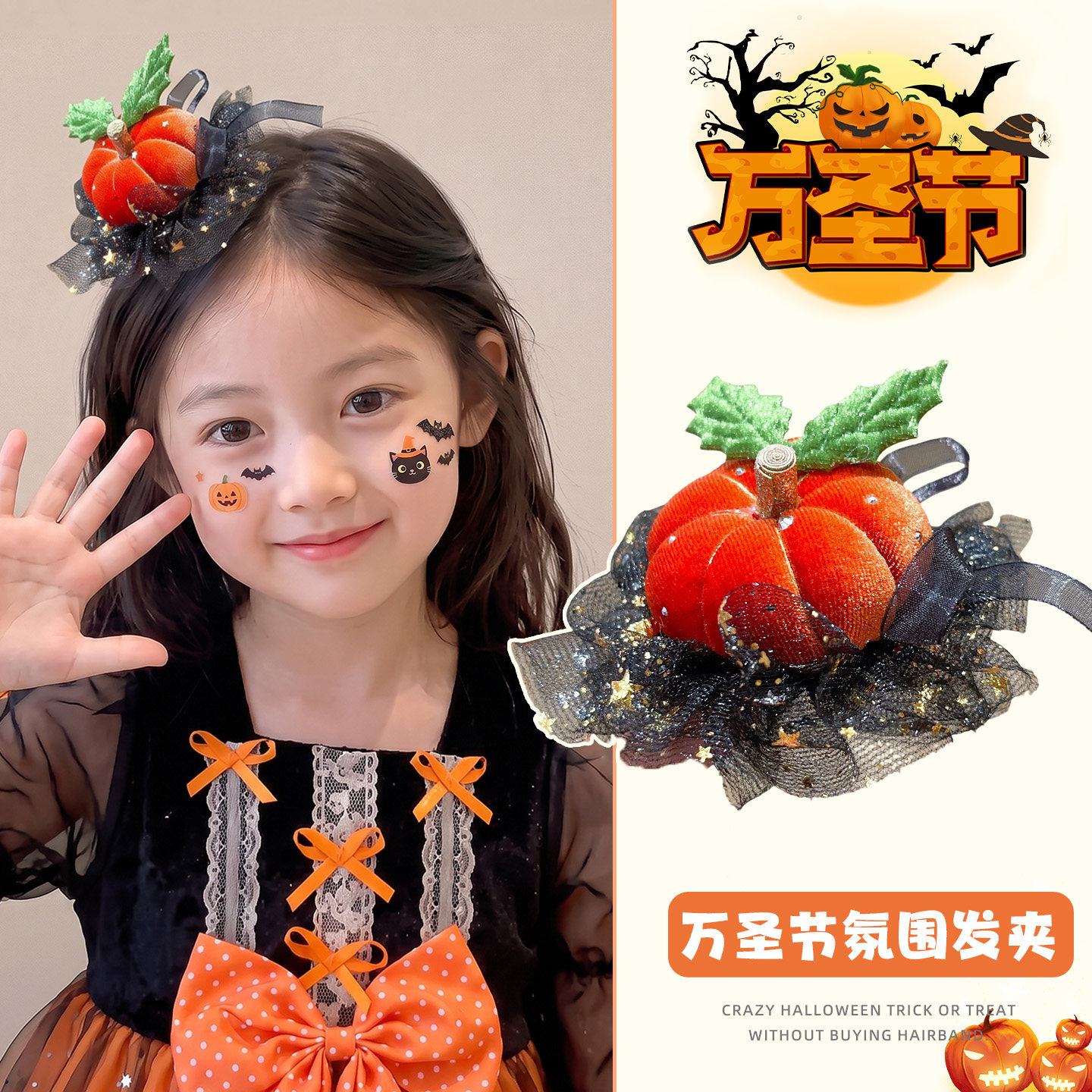 万圣节女童巫师帽发夹儿童顶夹搞怪骷髅蝴蝶结侧边夹节日配饰发饰