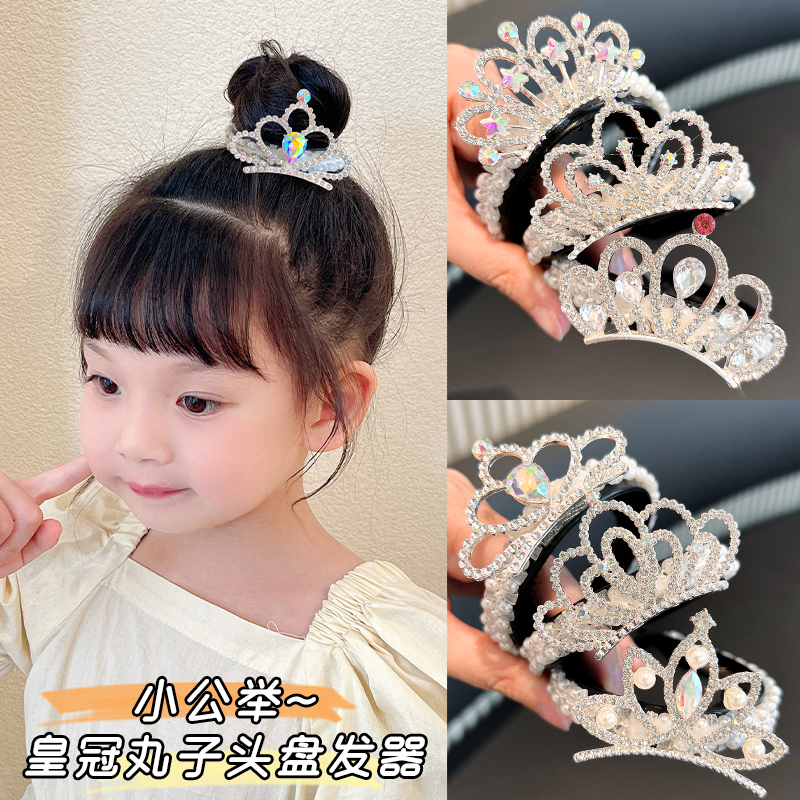 【甜美百搭】女孩皇冠发扣