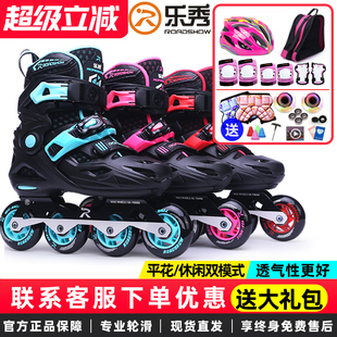 乐秀儿童溜冰鞋全套装轮滑鞋初学者女童专业滑冰旱冰鞋可调男RX1G