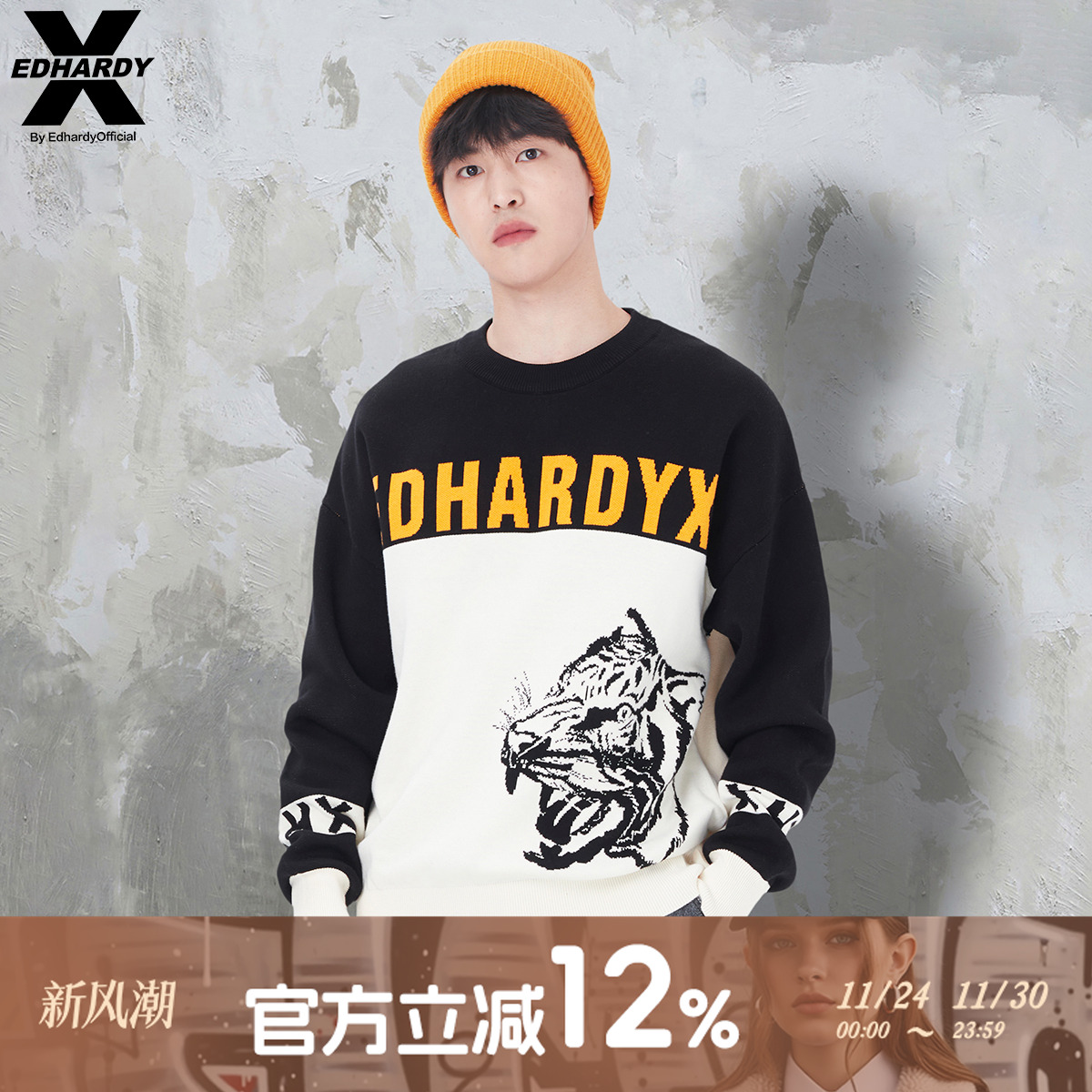 EdHardyX秋冬季潮牌款时尚